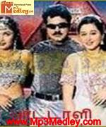 Paatali 1999 song download
